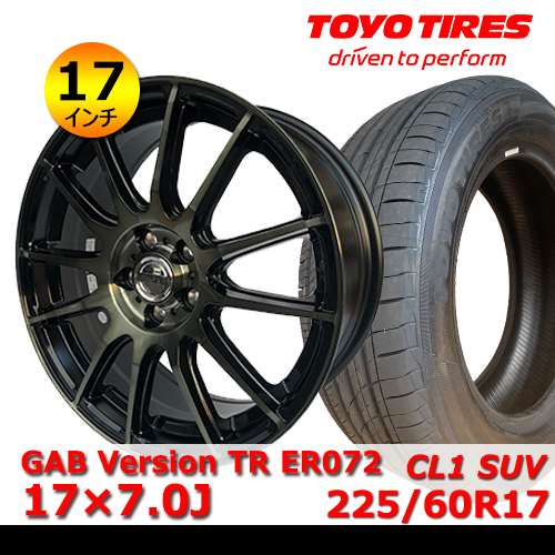 新品 タイヤ&ホイール 17インチ 4本セット【GAB Version TR ER072 17×7.0J +48 100x5】 + 【(2023年製)トーヨー PROXES CL1 SUV 225/60R17インチ】組み込み無料
