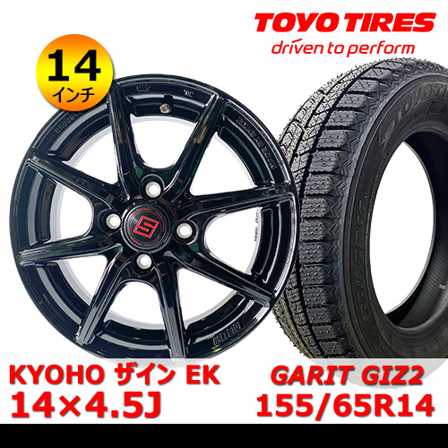 新品冬タイヤホイール4本セット KYOHO ザイン EK 14×4.5J In45 4H PCD100 トーヨー OBSERVE GIZ2 155/65R14