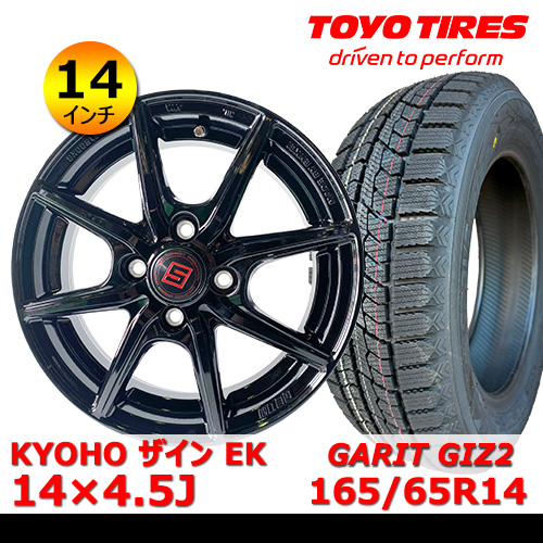 新品冬タイヤホイール4本セット KYOHO ザイン EK 14×4.5J In45 4H PCD100 トーヨー OBSERVE GIZ2 165/65R14