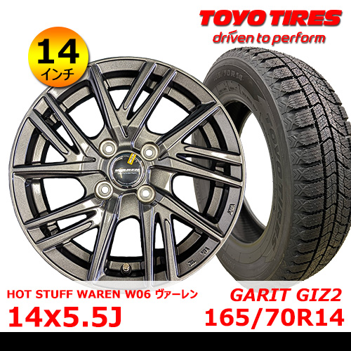 新品冬タイヤホイール4本セット HOT STUFF 14x5.5J In45 4H PCD100 トーヨー OBSERVE GIZ3 165/70R14