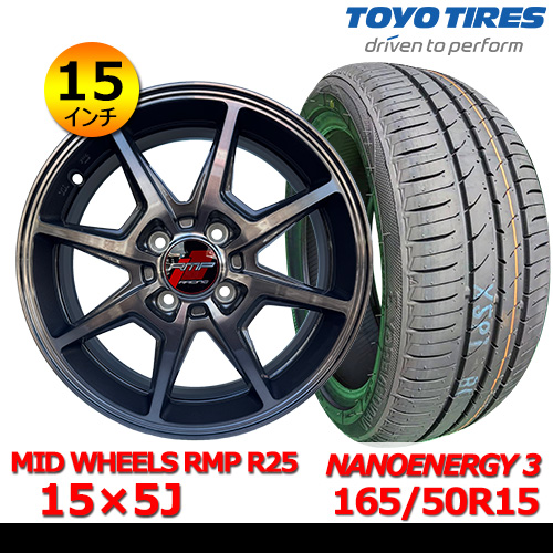 新品夏タイヤホイール4本セット MID WHEELS R25 15×5J In45 4H PCD100 トーヨー NANOENERGY 3 165/50R15