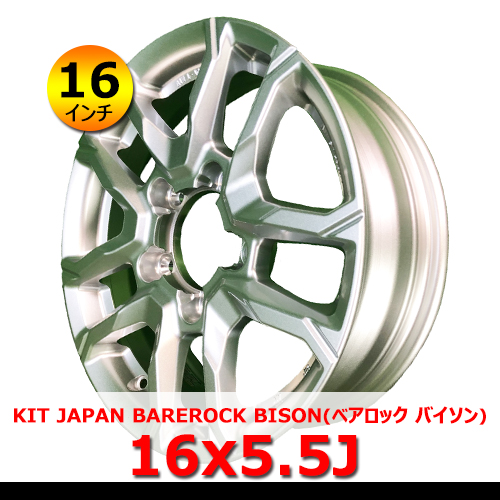 【16インチ】新品 ジムニー KIT JAPAN BAREROCK BISON 16x5.5J 5H PCD139.7 IN22 4本