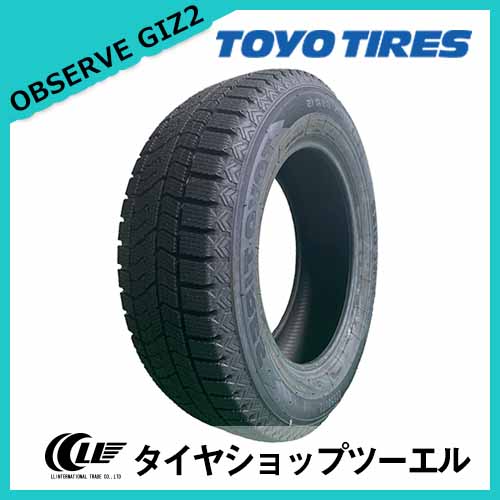 2023年製 TOYO OBSERVE GIZ2 185/60R15 84Q スタッドレス アクアなどにおススメ♪